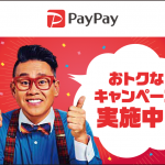 PayPayキャンペーン車両ステッカー