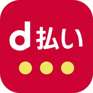 d払いロゴ（大）