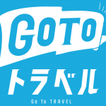 GoToトラベル ロゴ