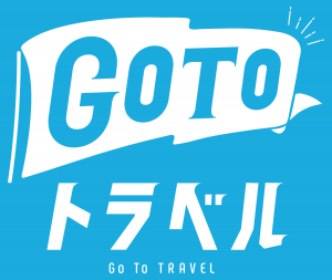 GoToトラベル ロゴ