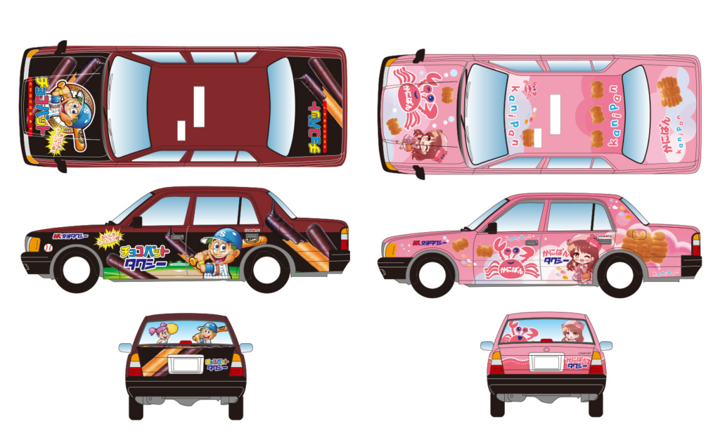 チョコバット・かにぱんラッピングタクシー